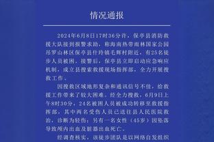 雷纳欧战出场189次！超越卡西利亚斯升至第二 仅次于C罗